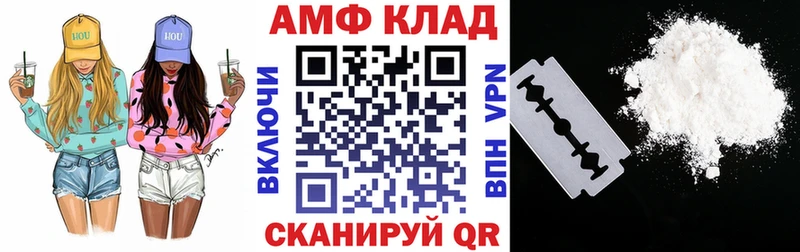 MEGA зеркало магазин продажи Шацк АМФ 97%