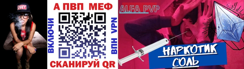 А ПВП СК Шацк
