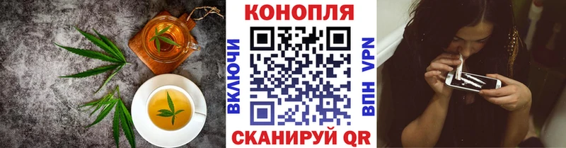 Печенье с ТГК конопля  Шацк 