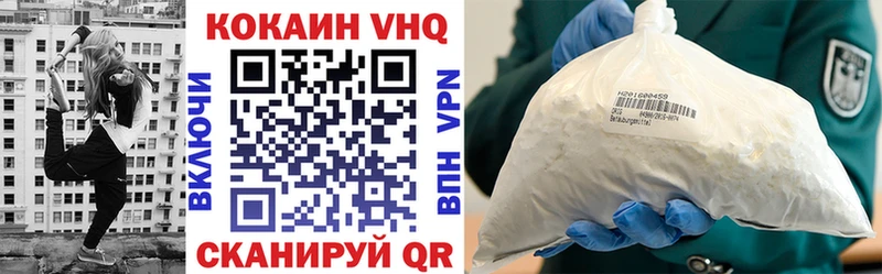Кокаин 99%  Шацк 