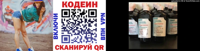 hydra сайт  Шацк  Codein Purple Drank 