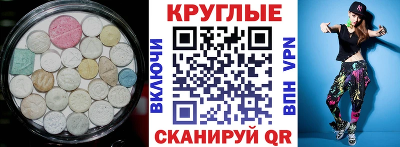 Экстази louis Vuitton  Шацк 