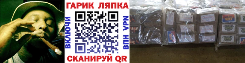 ГАШ убойный  Шацк 