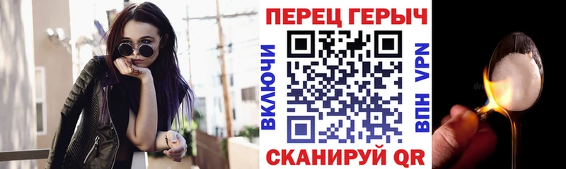 Героин VHQ  цены наркотик  KRAKEN ONION  Шацк 