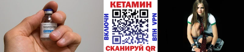 гидра сайт  Шацк  КЕТАМИН ketamine 