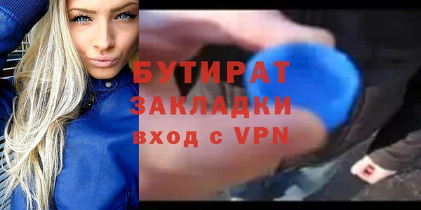 а пвп мука Покров