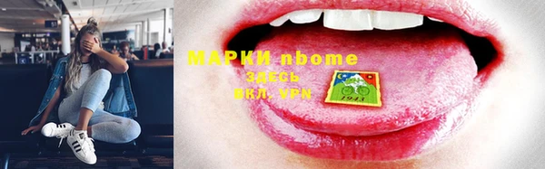 мефедрон VHQ Новоузенск