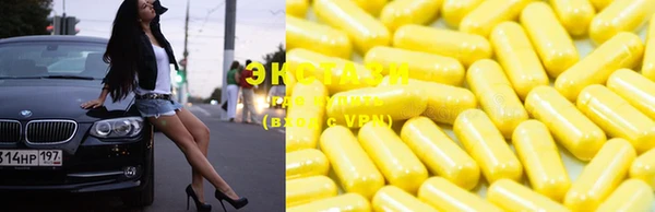 марки lsd Покровск