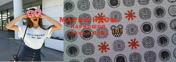 марки lsd Покровск