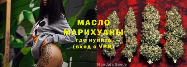 герыч Новоульяновск