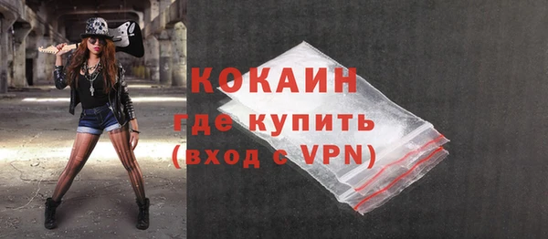 марки lsd Покровск