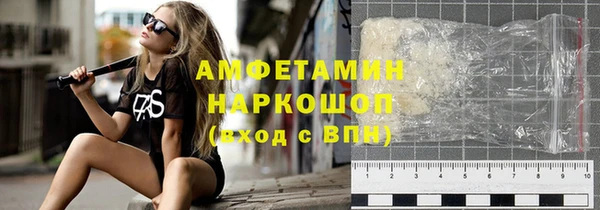 марки lsd Покровск