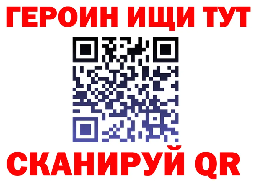 ГАШ Ice-O-Lator ONION это omg Шацк