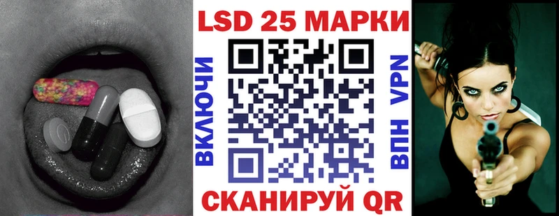 купить   Шацк  omg ТОР  LSD-25 экстази ecstasy 