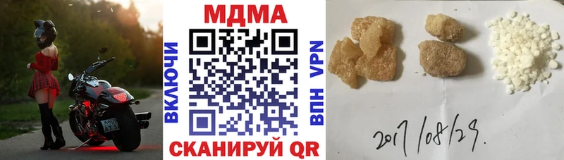 MDMA молли  KRAKEN ONION  Шацк 
