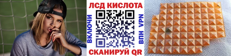 mega ссылки  Шацк  Марки 25I-NBOMe 1,5мг 