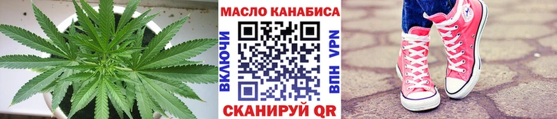 ТГК Wax  Шацк 