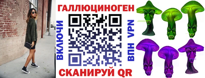 Галлюциногенные грибы Magic Shrooms Шацк