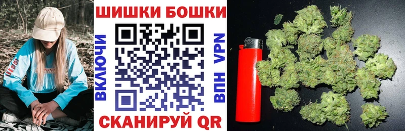 Марихуана OG Kush Шацк